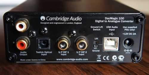 [Cambridge Audio DacMagic 100 Rear]