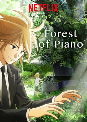 [Il Piano nella Foresta]