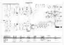 [AQ 1007 schematic diagram]