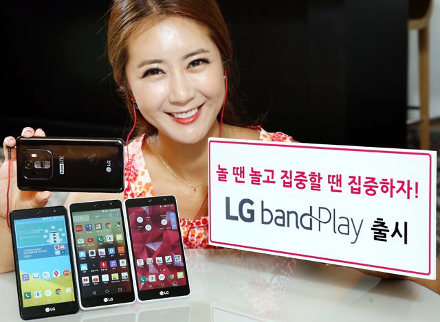[LG Band Play audiophile smartphone]