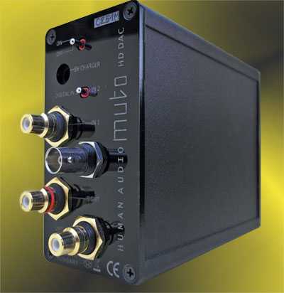 [Rear view of Human Audio Muto]