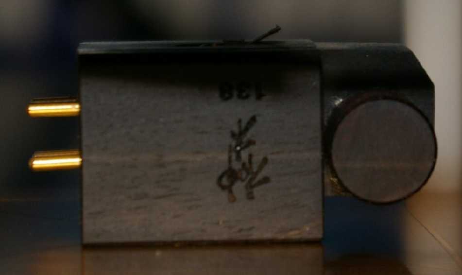 [Shun Mook M.C. Ref Cartridge]