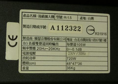 [Usher label]